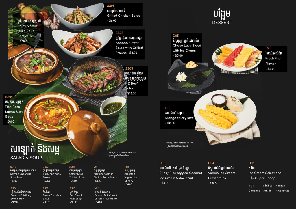 anon cafe restaurant seafood steak koh kong cambodia