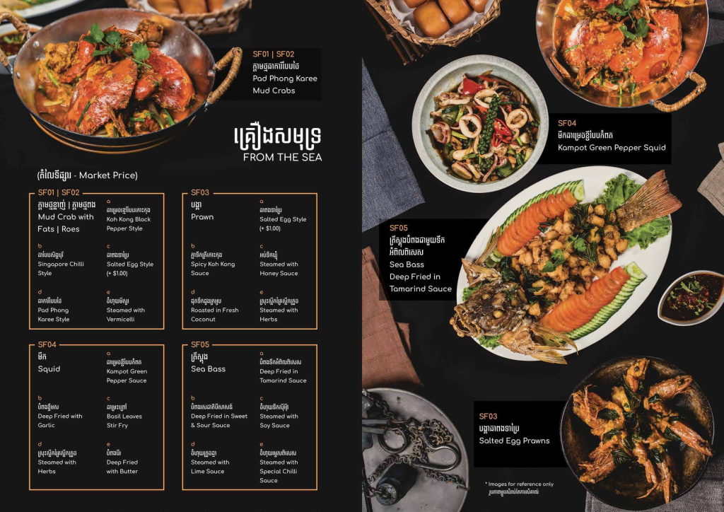 anon cafe restaurant seafood steak koh kong cambodia