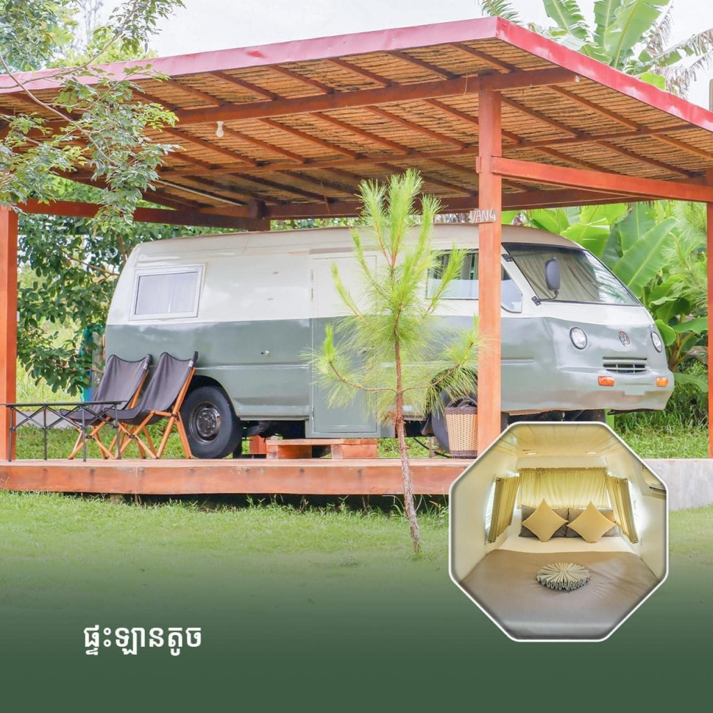 Areng camping eco resort