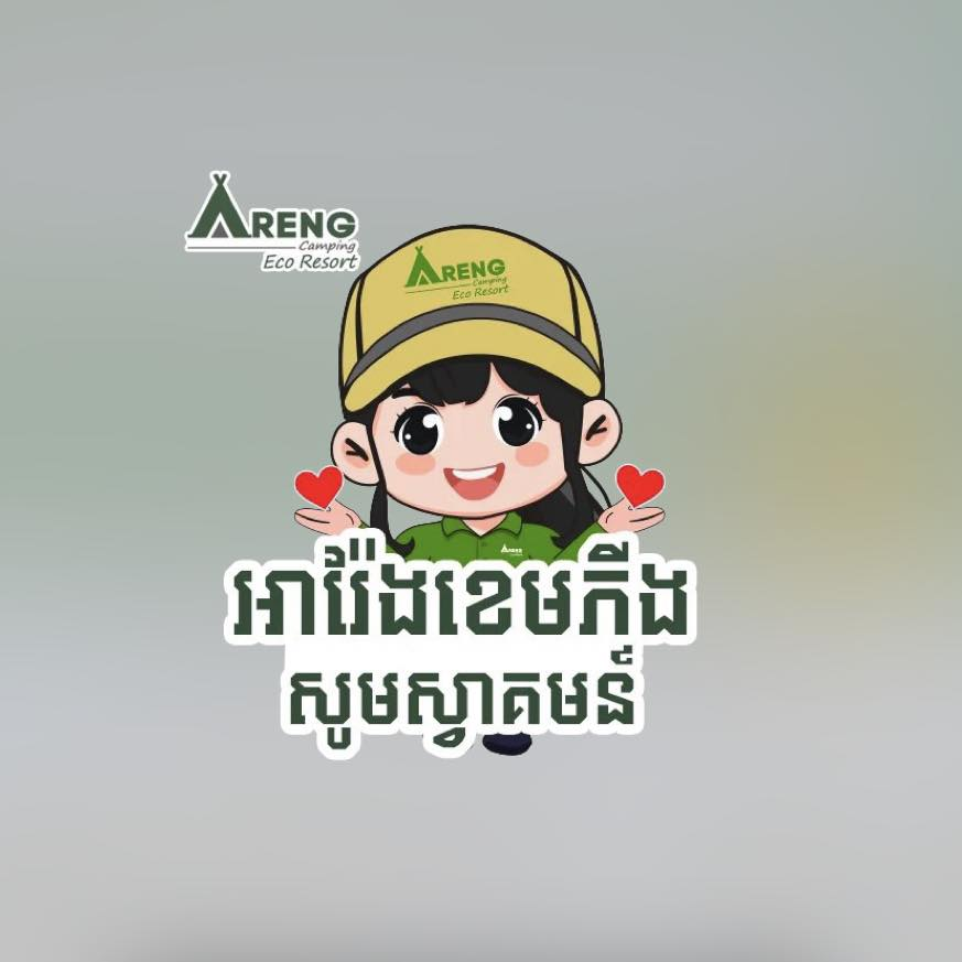 Areng camping eco resort