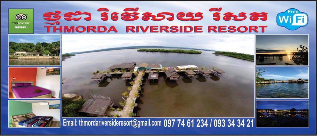 Thmorda Crab house in Koh Kong cambodia