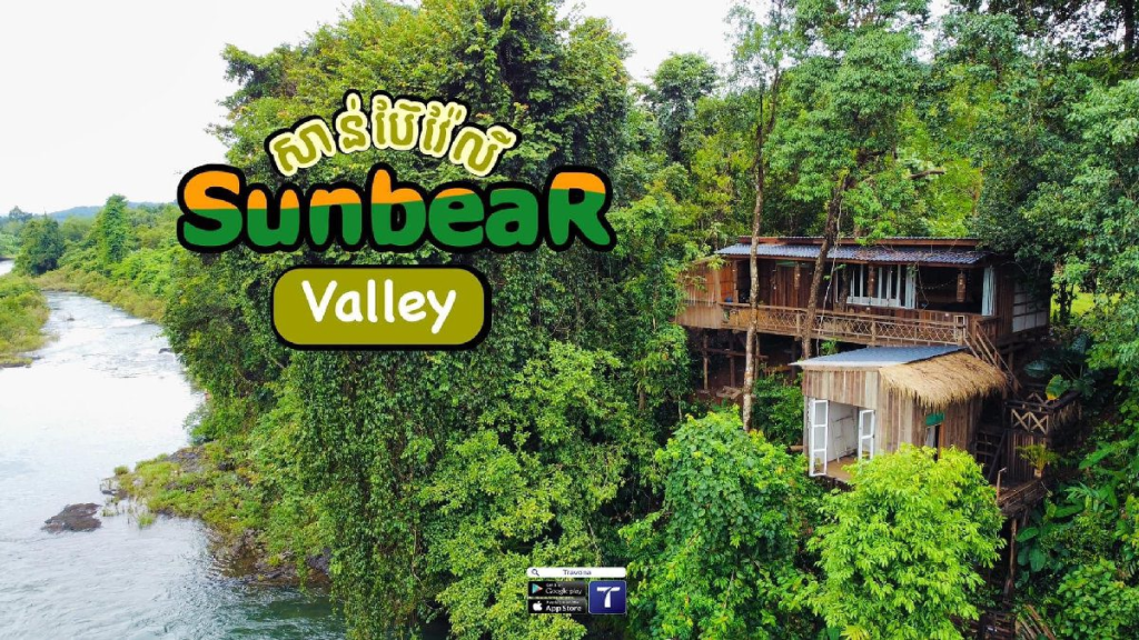 Sun Bear Valley in Koh Kong, Cambodia
