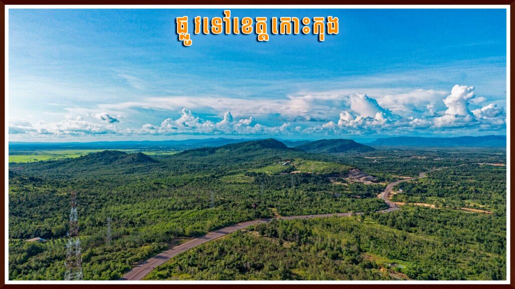 Steung Areng Eco Resort in Koh Kong, Cambodia